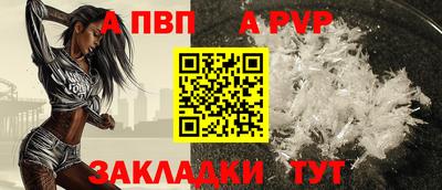 кокаин премиум Славянск-на-Кубани