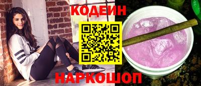 кокаин премиум Славянск-на-Кубани