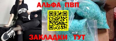 каннабис Сланцы