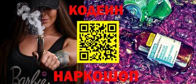 каннабис Сланцы