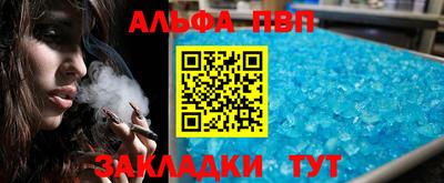 кокаин премиум Славянск-на-Кубани