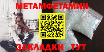 кокаин премиум Славянск-на-Кубани
