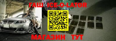 кокаин премиум Славянск-на-Кубани