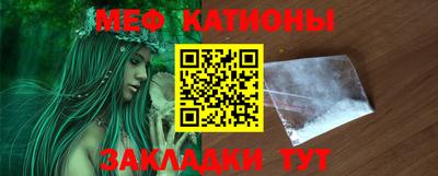 каннабис Сланцы