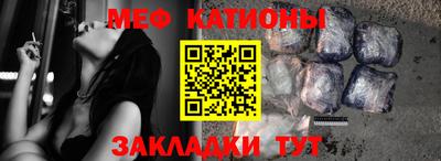меф VHQ Ставрополь