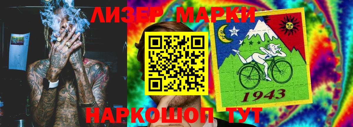 ЛСД экстази кислота  Вход с VPN  mega маркетплейс  Новодвинск 