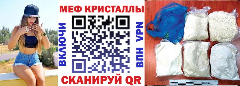 МЯУ-МЯУ мука  Новодвинск 