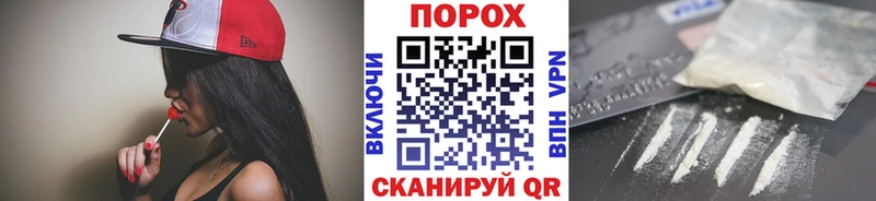 МЕТАМФЕТАМИН мет  мега ТОР  Новодвинск  хочу наркоту 