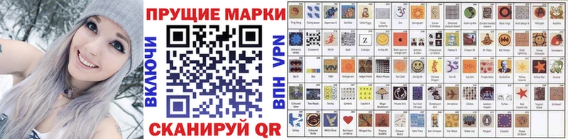 Марки NBOMe 1,8мг Новодвинск