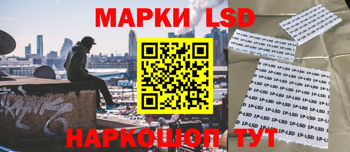 Марки N-bome 1,8мг  Наркотические марки  Новодвинск  Вход с VPN 