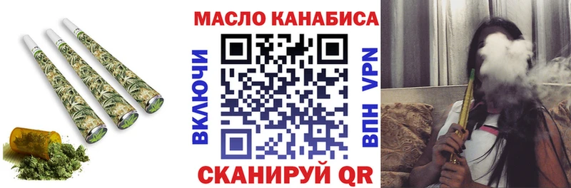 наркошоп  Новодвинск  ТГК концентрат 