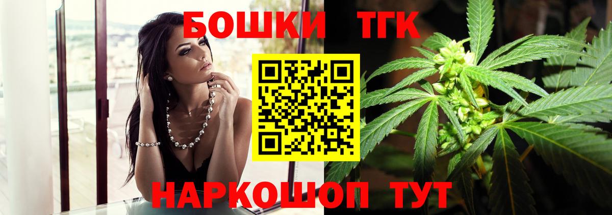 Бошки марихуана марихуана  Вход с VPN  Шишки марихуана VHQ  Новодвинск  Марихуана Amnesia  Бошки марихуана Ganja 